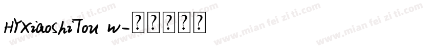 HYXiaoShiTou W字体转换